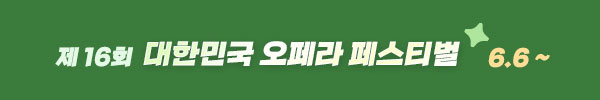 이벤트